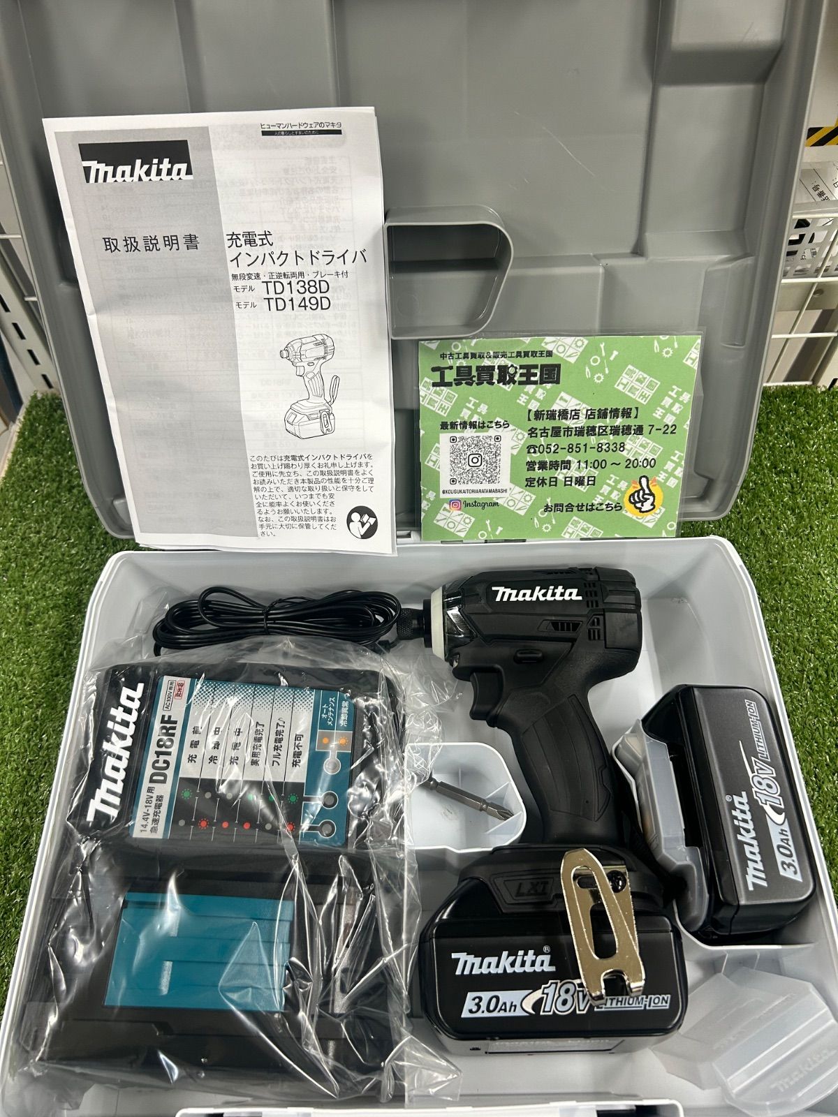 ♥品 makita マキタ 18v充電式インパクトドライバ 黒 3.0Ahバッテリx2|充電器|ケース付 TD149DRFXB