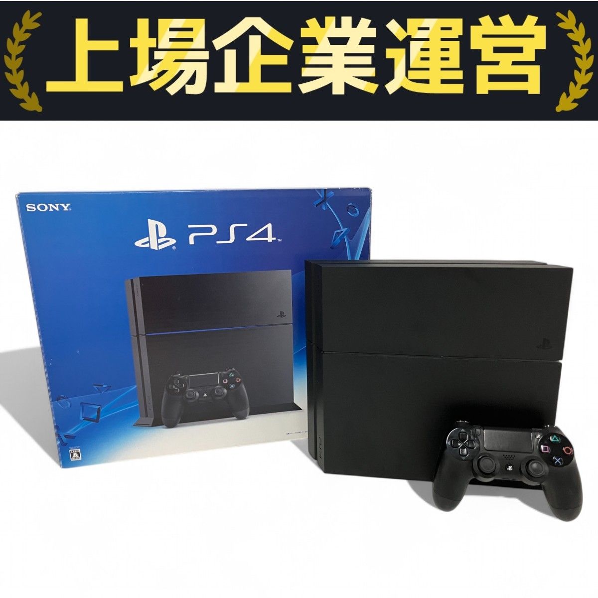 SONY PlayStation4 PS4 本体 CUH-1200A 500GB ジェットブラック