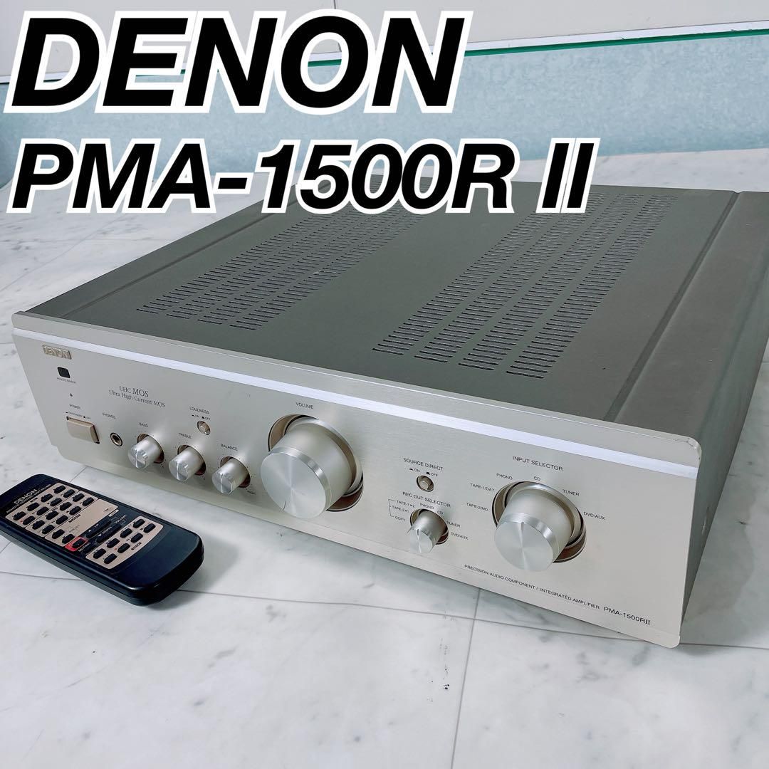 激レア動作品 DENON プリメインアンプ PMA-1500RII リモコン付属 激レア動作品 DENON プリメインアンプ PMA-1500RII リモコン付属