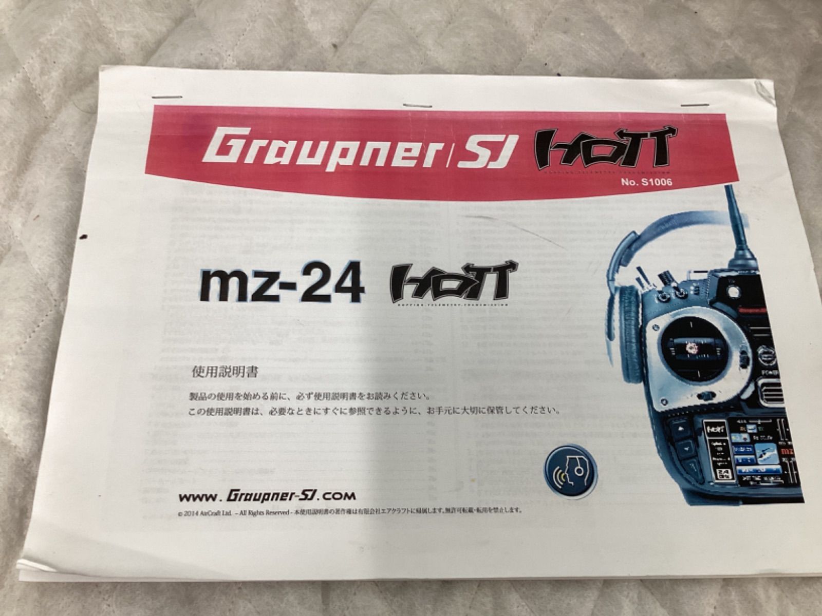 グラウプナー mz-24 ラジコン プロポ 送信機 - メルカリ