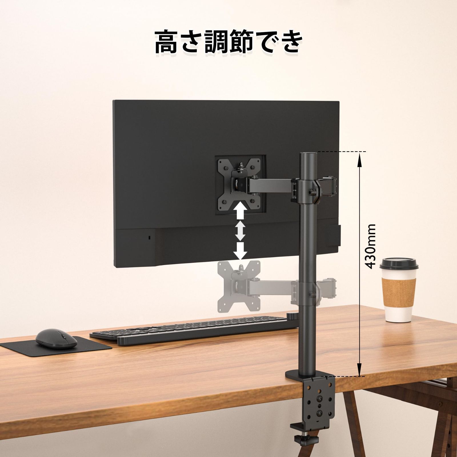 シングルモニターデスクマウント シングルモニターマウント モニター