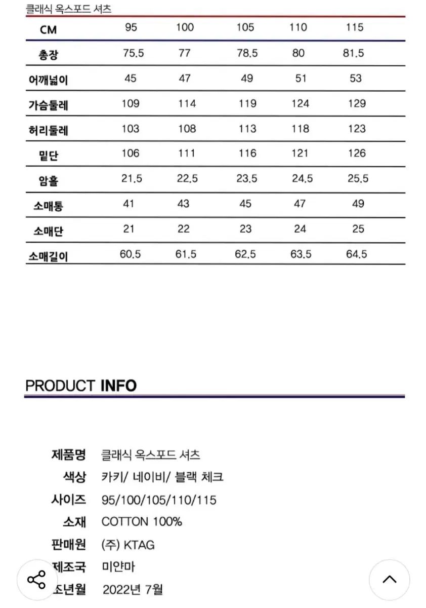 裏起毛 オックスフォード