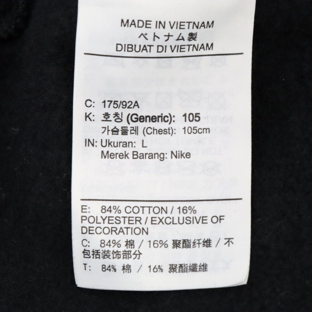 SUPREME (シュプリーム) 19AW×Nike ナイキ Leather Applique Hooded