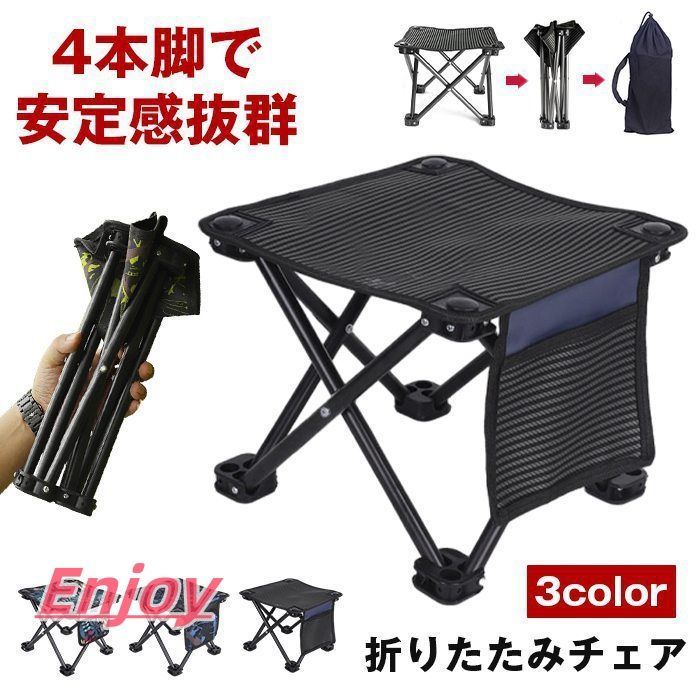 日産　nismo 折りたたみコンパクトチェア　新品未開封 新品】 日産コレクション 折りたたみ コンパクトチェア ブラック