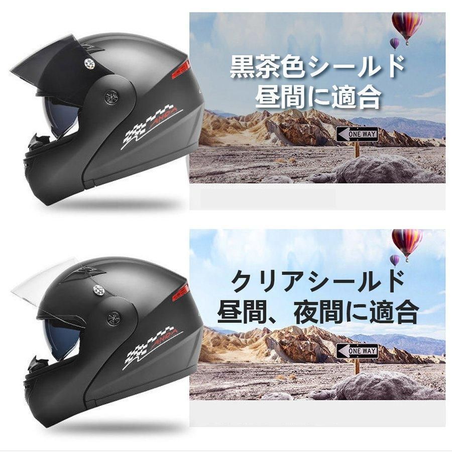 フルフェイスヘルメット システムヘルメット オートバイクヘルメット