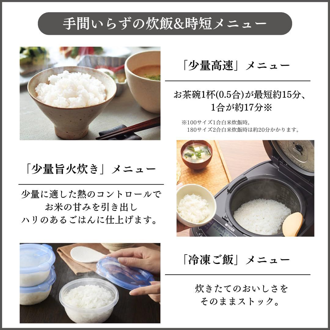 炊きたて