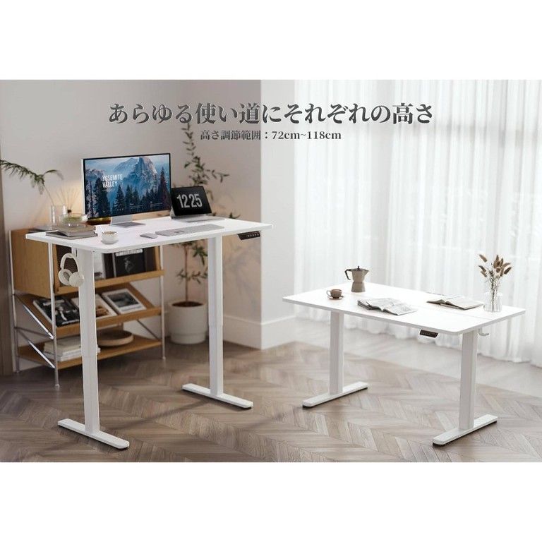 電動昇降デスク 幅100cm