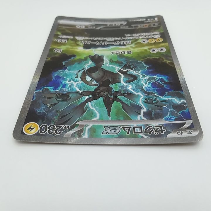 ポケモンカード　色々 000000027231_jJxsfhb.jpg