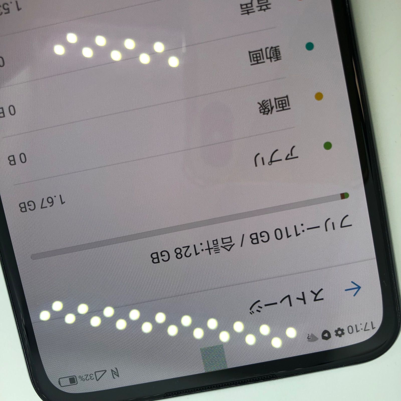 のサムネイル