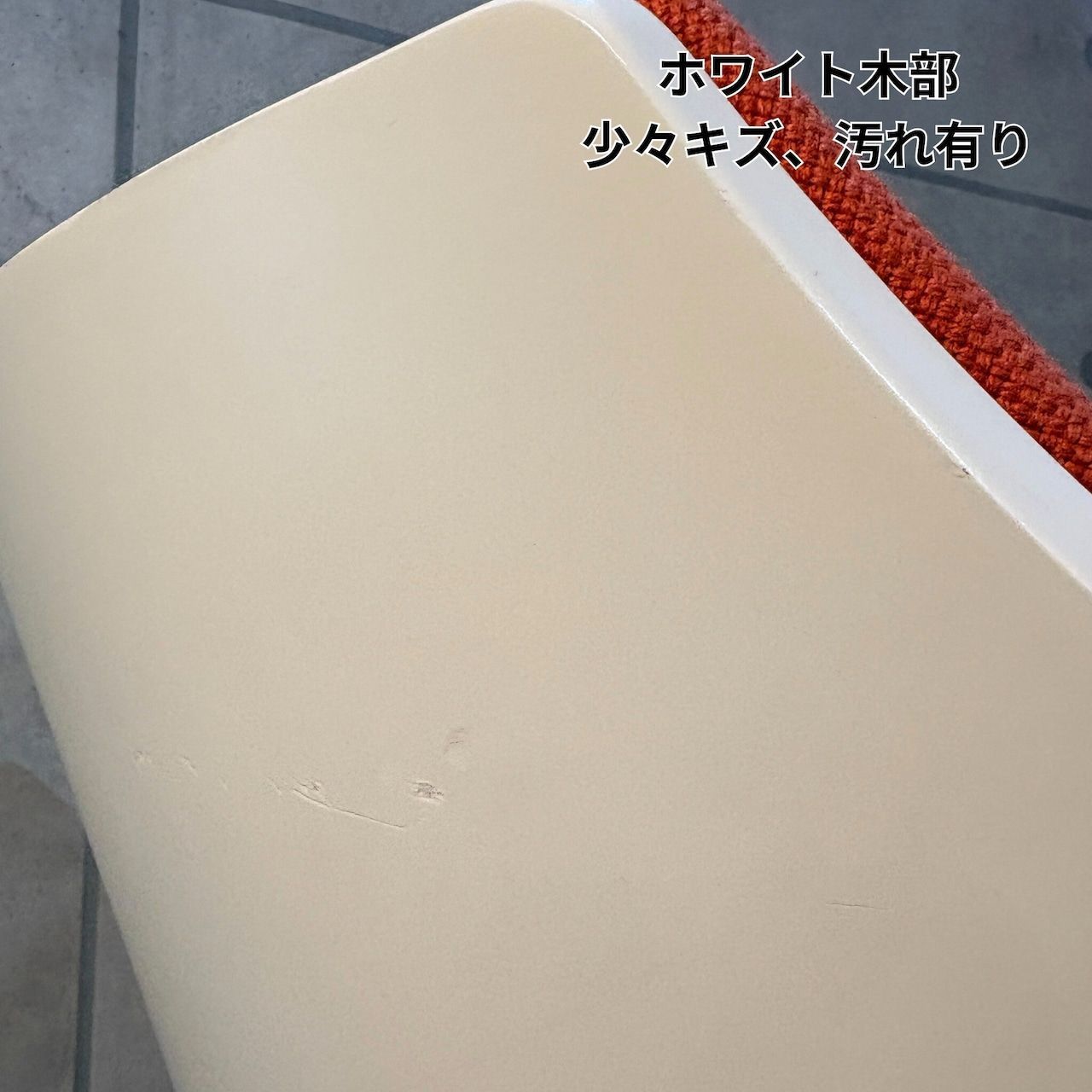 ダイニングチェア