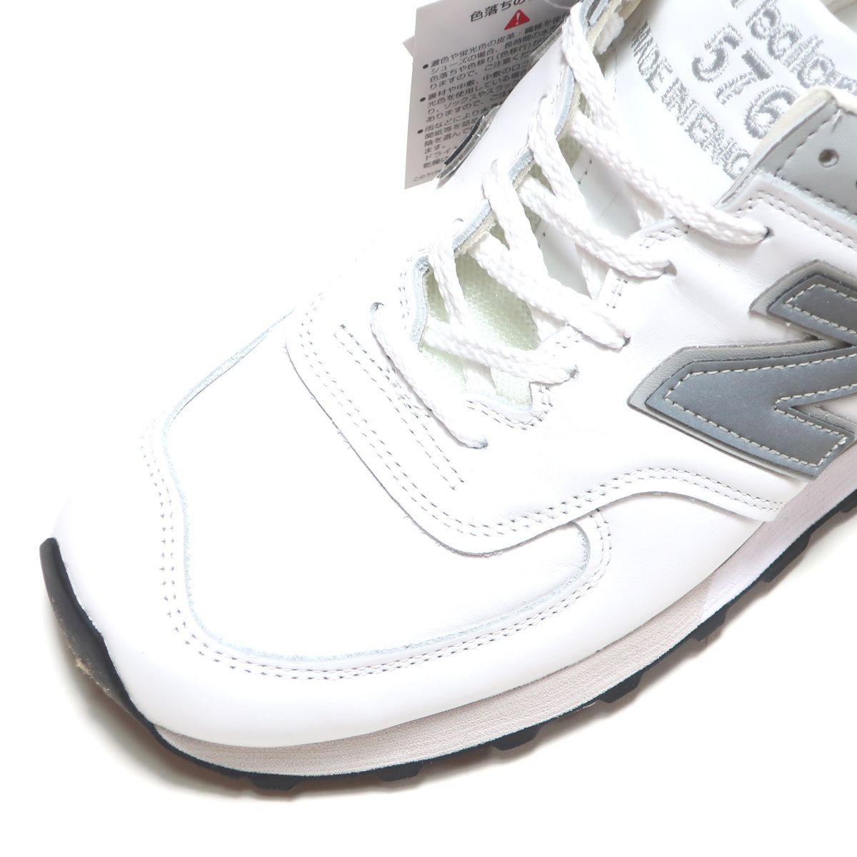 メンズサイズ NEW BALANCE OU576WSI MADE IN UK WHITE/GRAY LEATHER