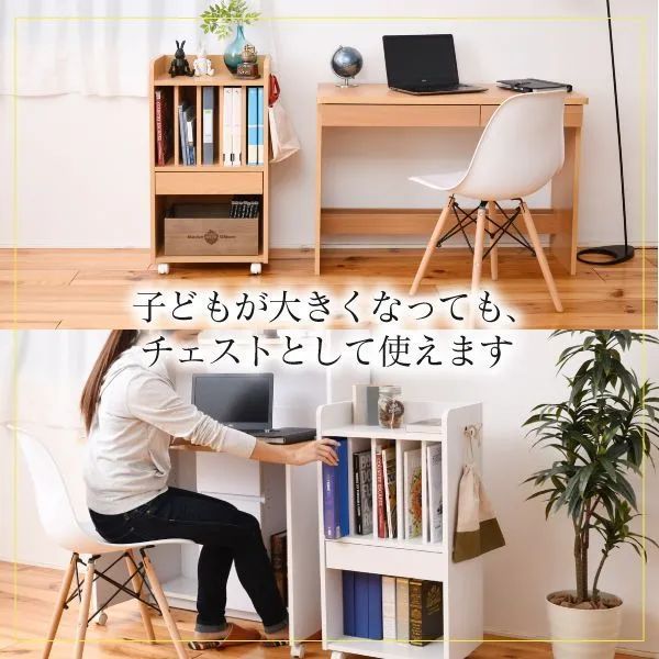 ランドセルラック