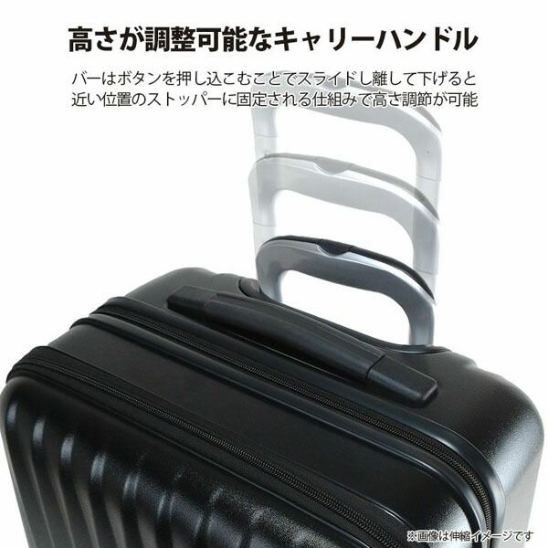 キャリーケース
