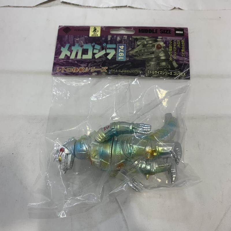 中古】S未開封)CCP ミドルサイズシリーズ ゴジラEX[第6弾