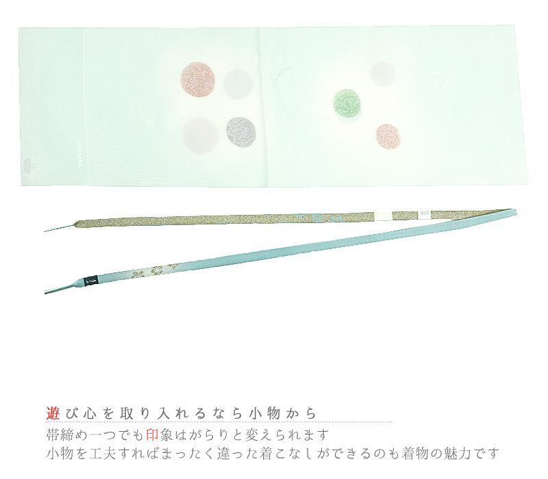 水色