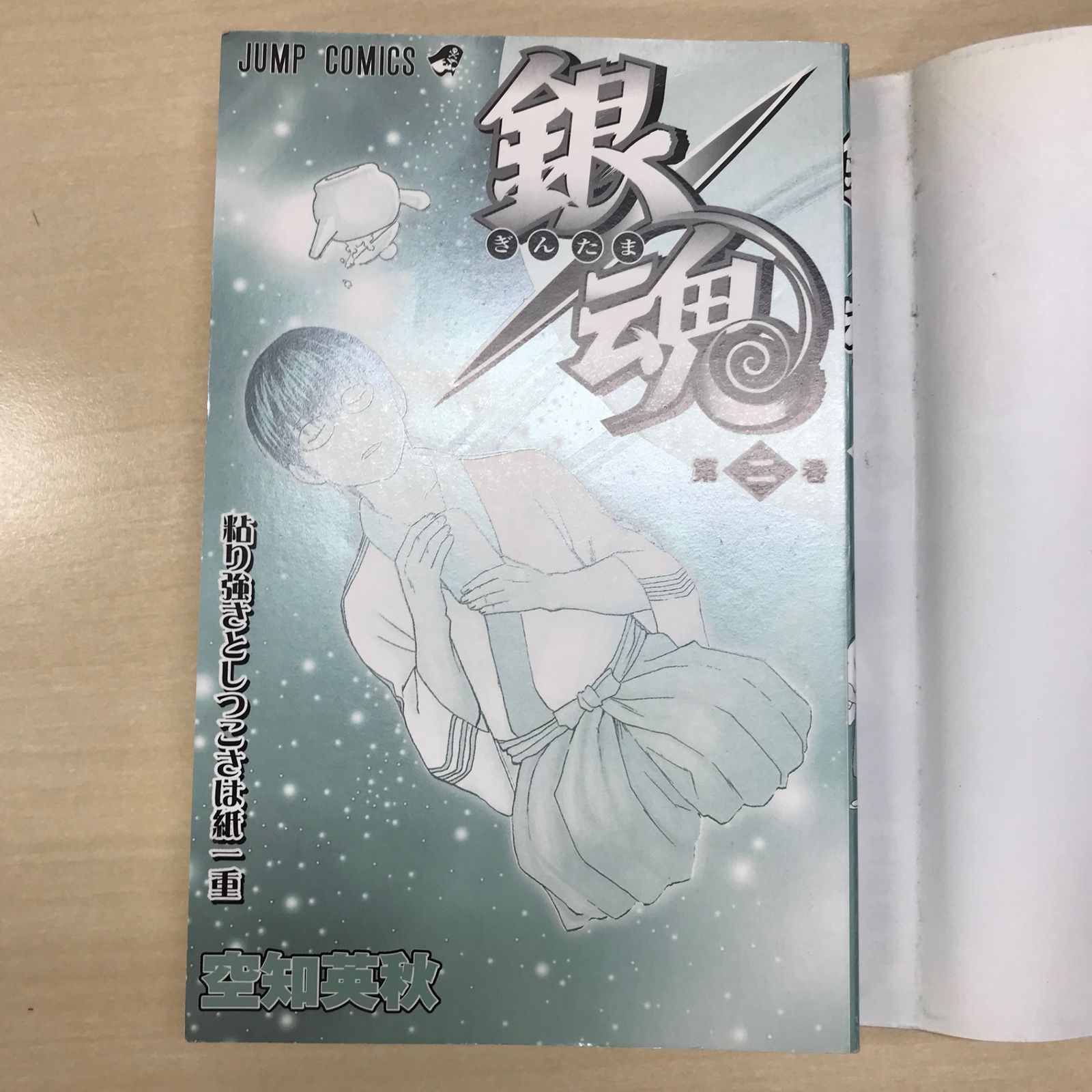 銀魂 1～59巻＋関連本9冊＋おまけ 銀魂 関連本 22冊 - メルカリ