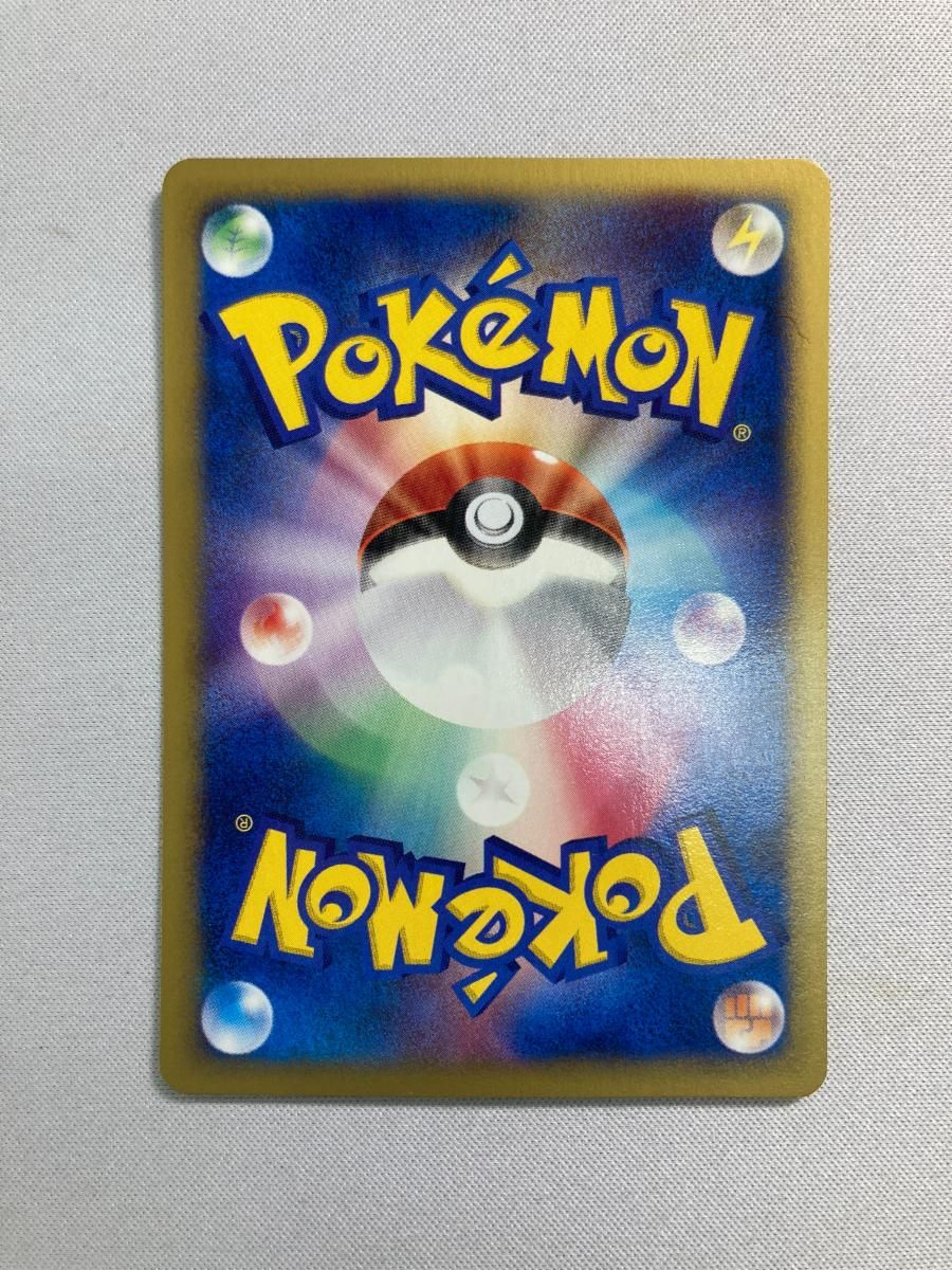 ワタルのカイリュー ○ ポケモンカード☆VS 100/141 傷有り