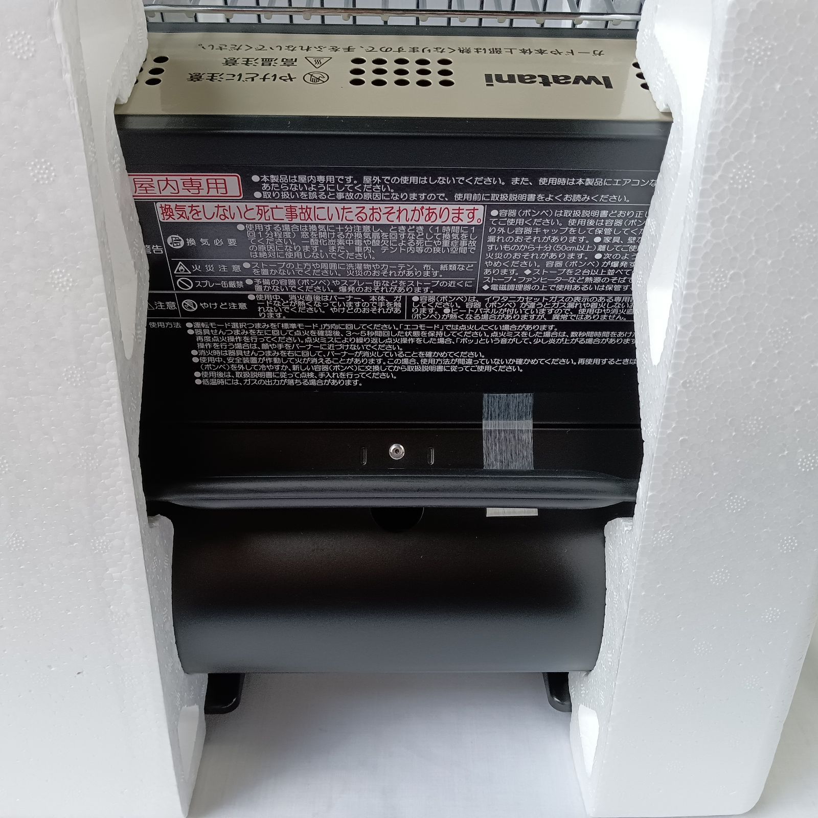 Iwataani カセットガスストーブ CB-CGS-PTB イワタニ ｍ WWW_KANDAIZUMI_COM