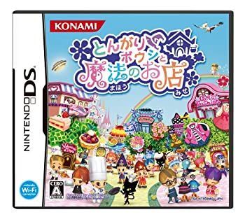 非常に良い とんがりボウシと魔法のお店 - DS