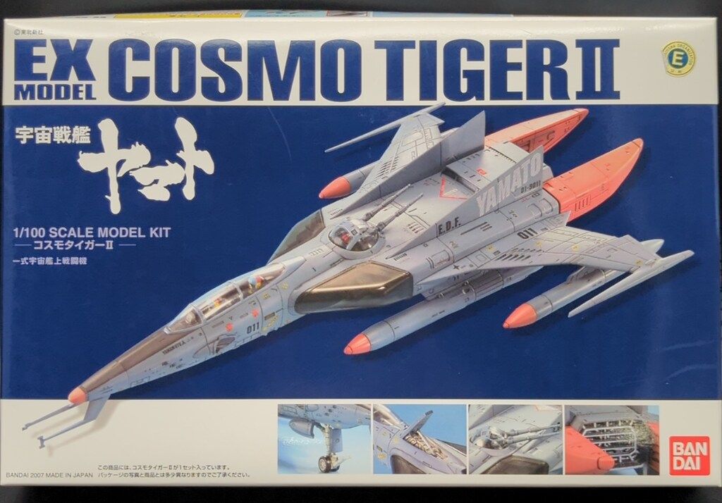 バンダイ 1/100 EXモデル 宇宙戦艦ヤマト コスモタイガーII 36