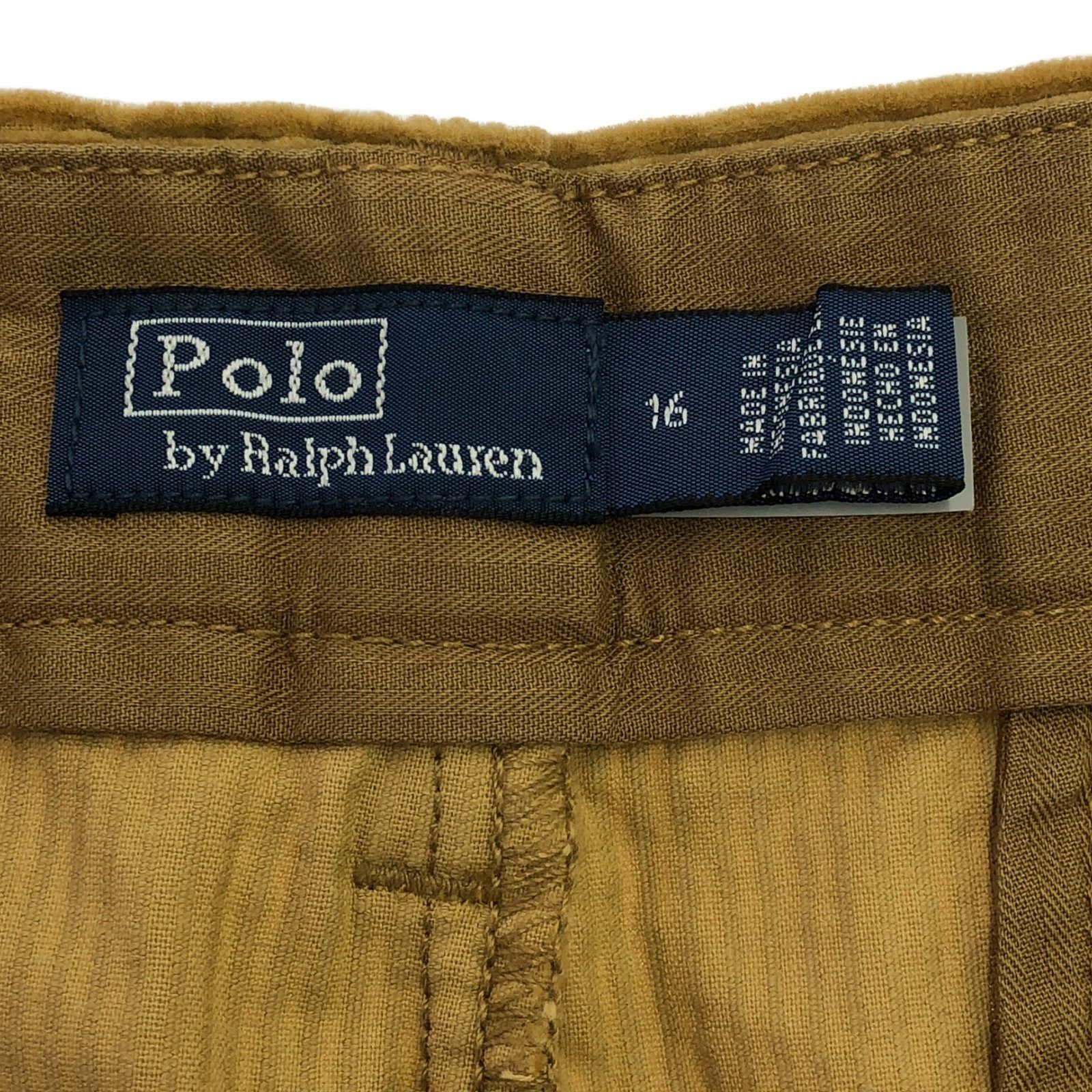 Used