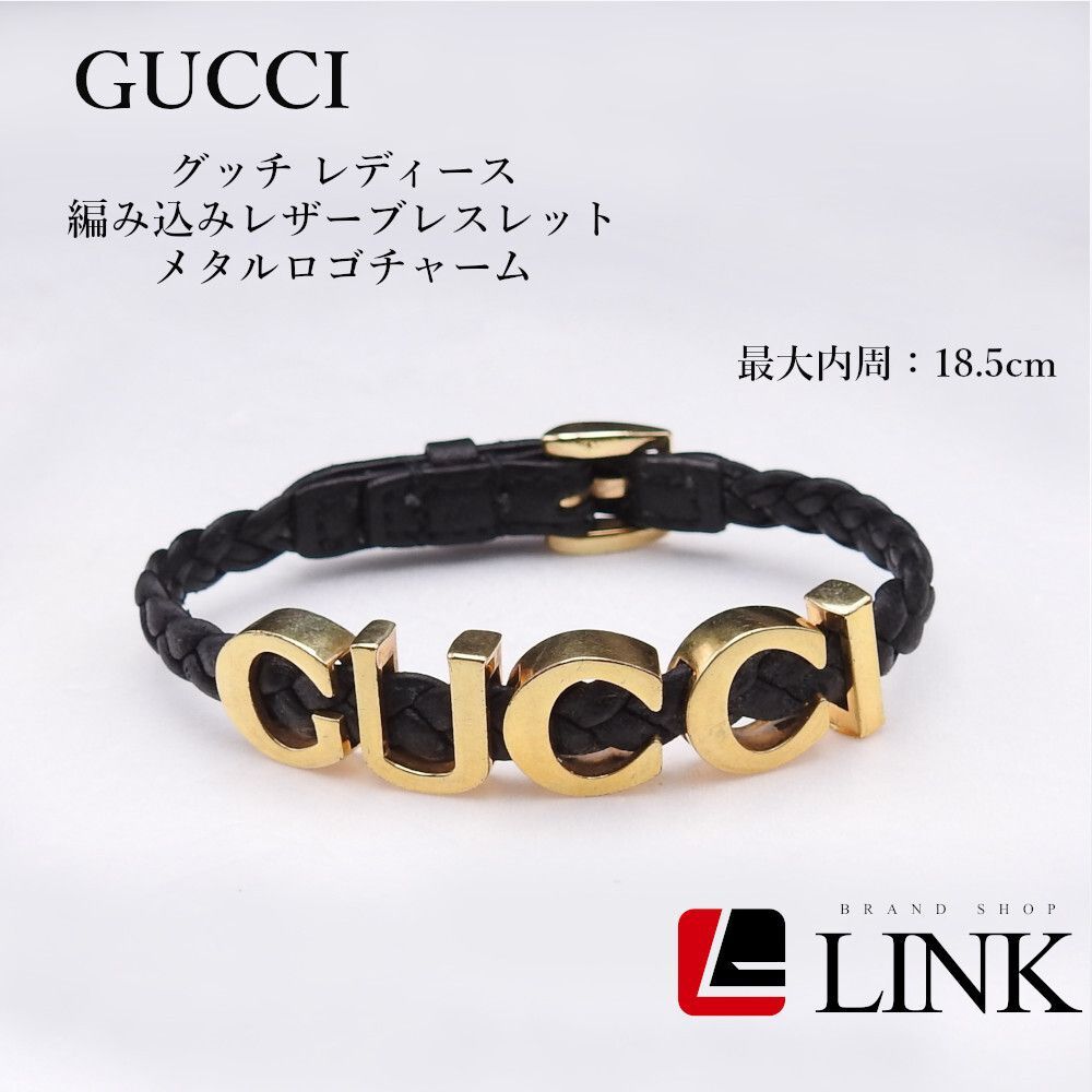 GUCCI グッチ 正規品✨レディース編み込みレザー ブレスレット 
