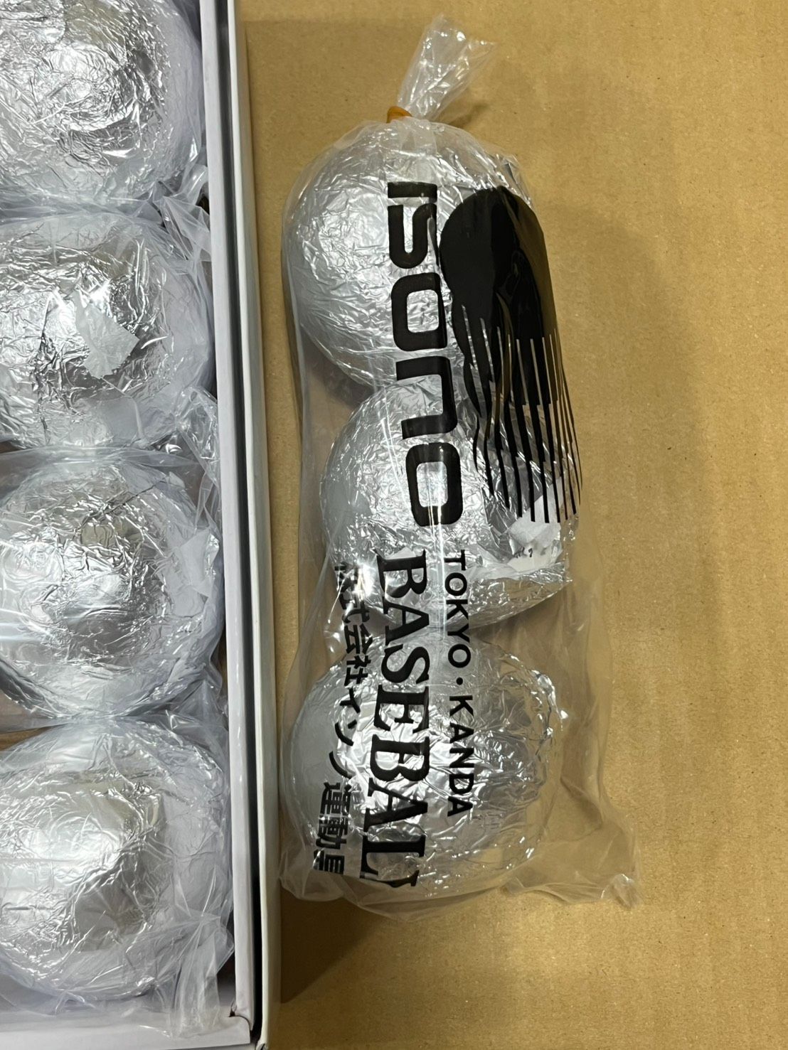 野球 硬式ボール