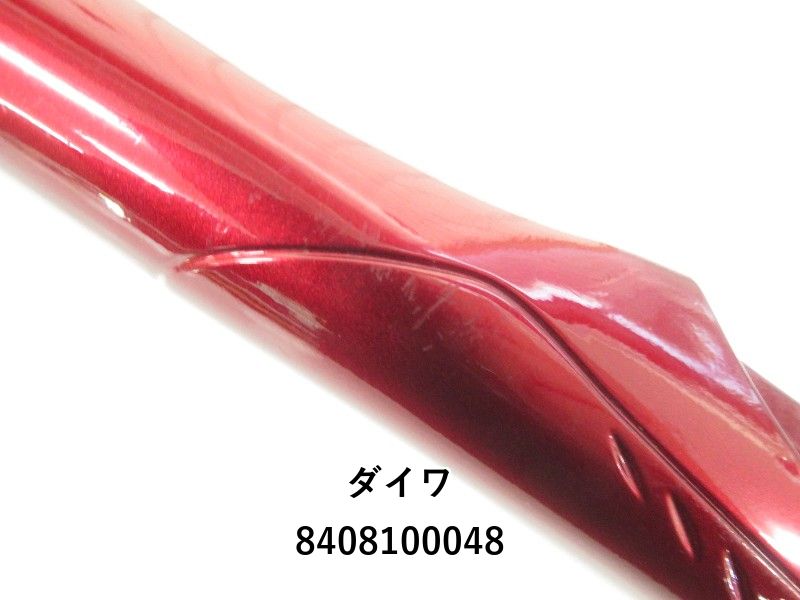 NFTダイヤフラッシュ磯1号5.3m&オリムピックセンチュリーボロン