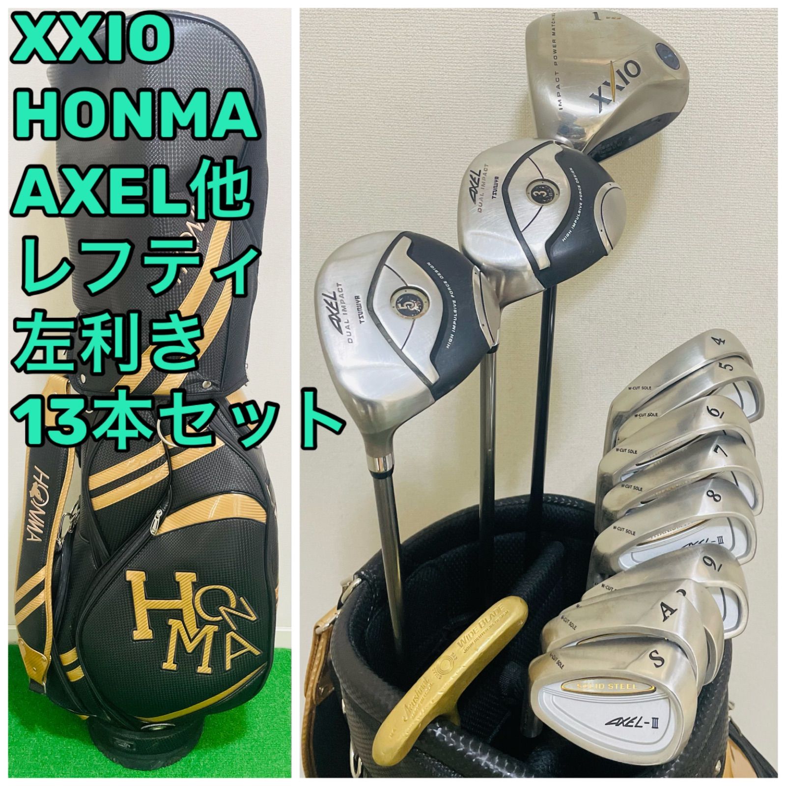 9067 HONMA XXIO AXEL Acushnet 本間ゴルフ ホンマゴルフ