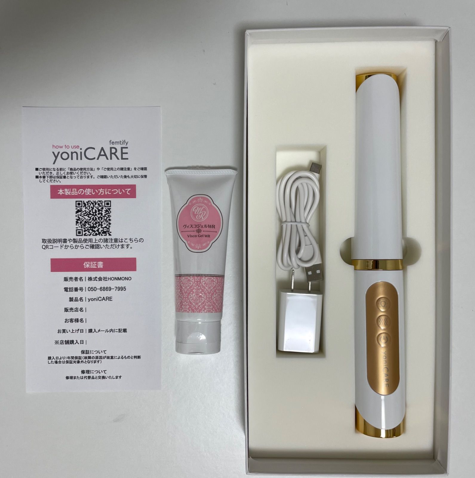 家庭用ケア器 yonicare - メルカリ