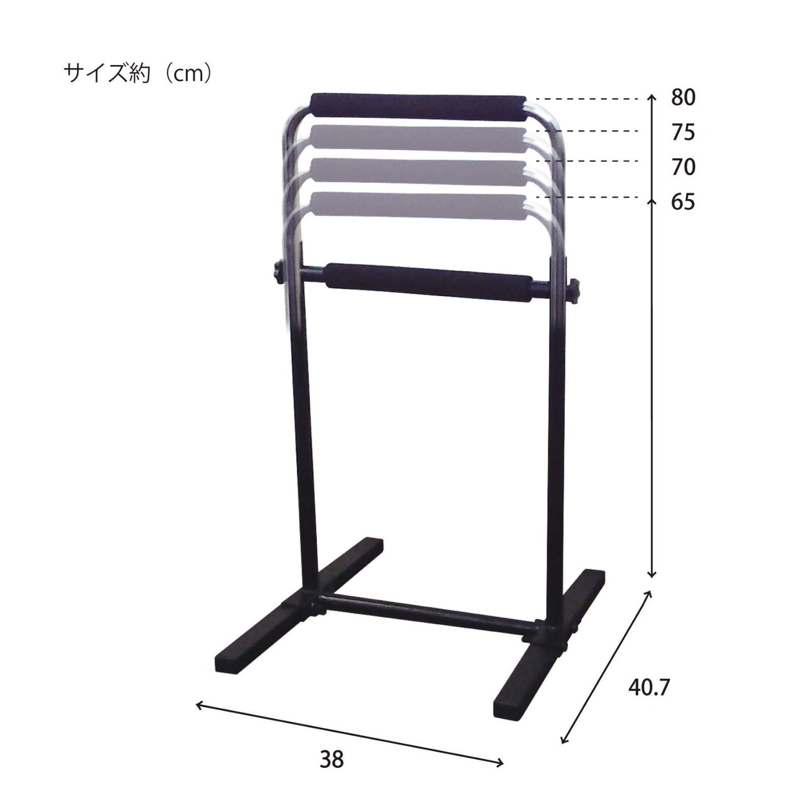 補助用品 2台セット