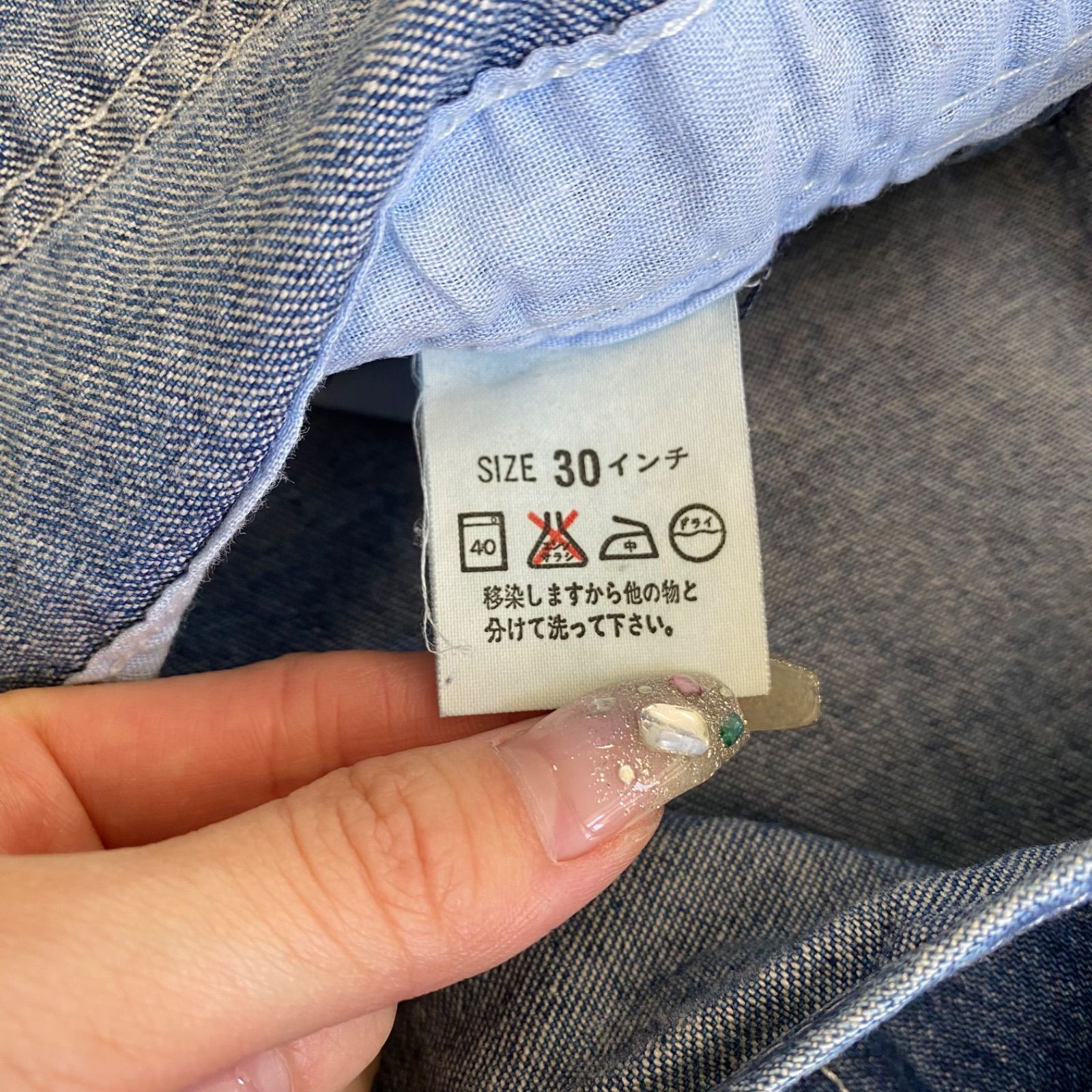 LEVI'S リーバイス オーバーオール USED 00865-1200 ヴィンテージ 米国
