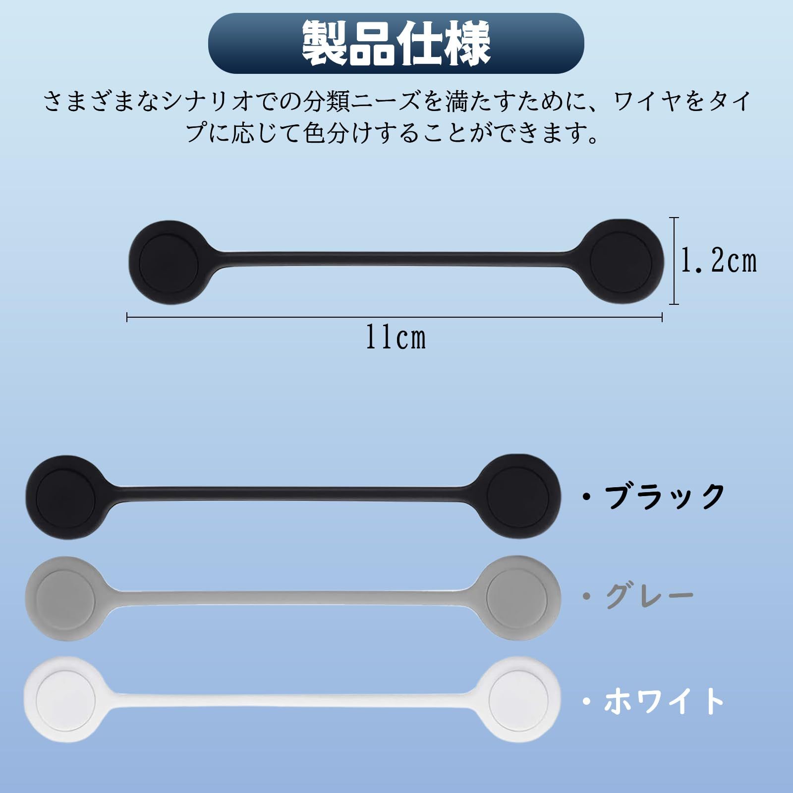 ケーブルクリップ やわらかい シリコン 10個入り 10個セット】シリコンクリップ（小） ケーブル配線の整理・火災