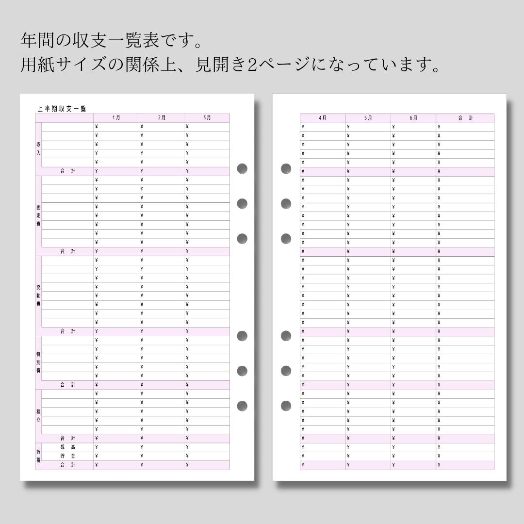 基本セットピンク 】セリアの6リングファイルサイズ 袋分け家計簿リフィル - メルカリ