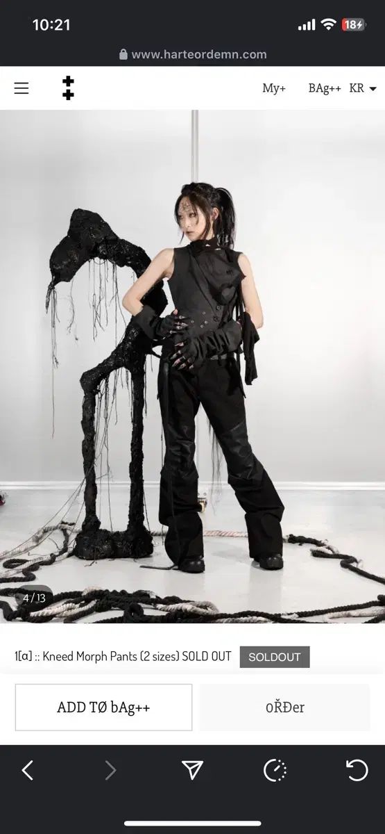 Kneed Morph Pants harteordemn