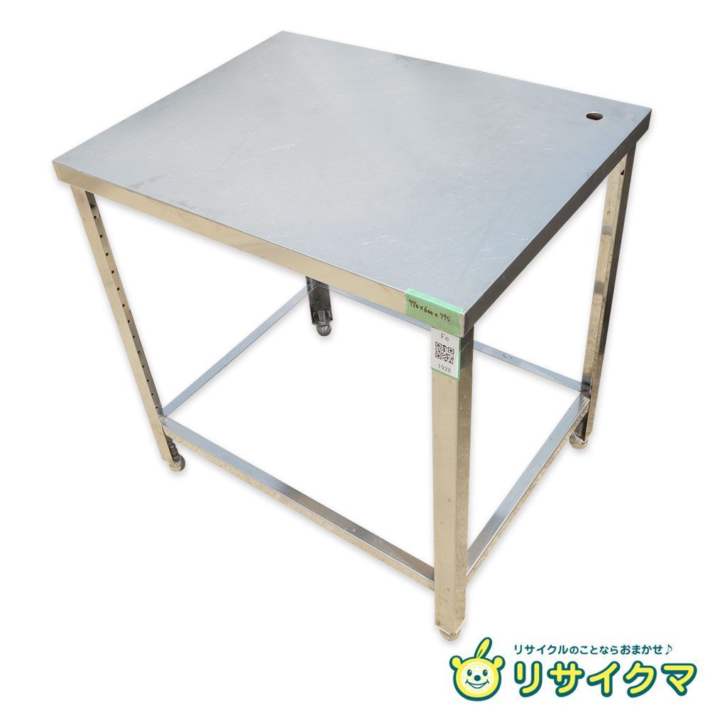 K▼業務用 厨房 作業台 棚 ラック シェルフ ステンレス (Fe1837) 楽天市場】【中古】K▽業務用 厨房 作業台 棚 ラック シェルフ