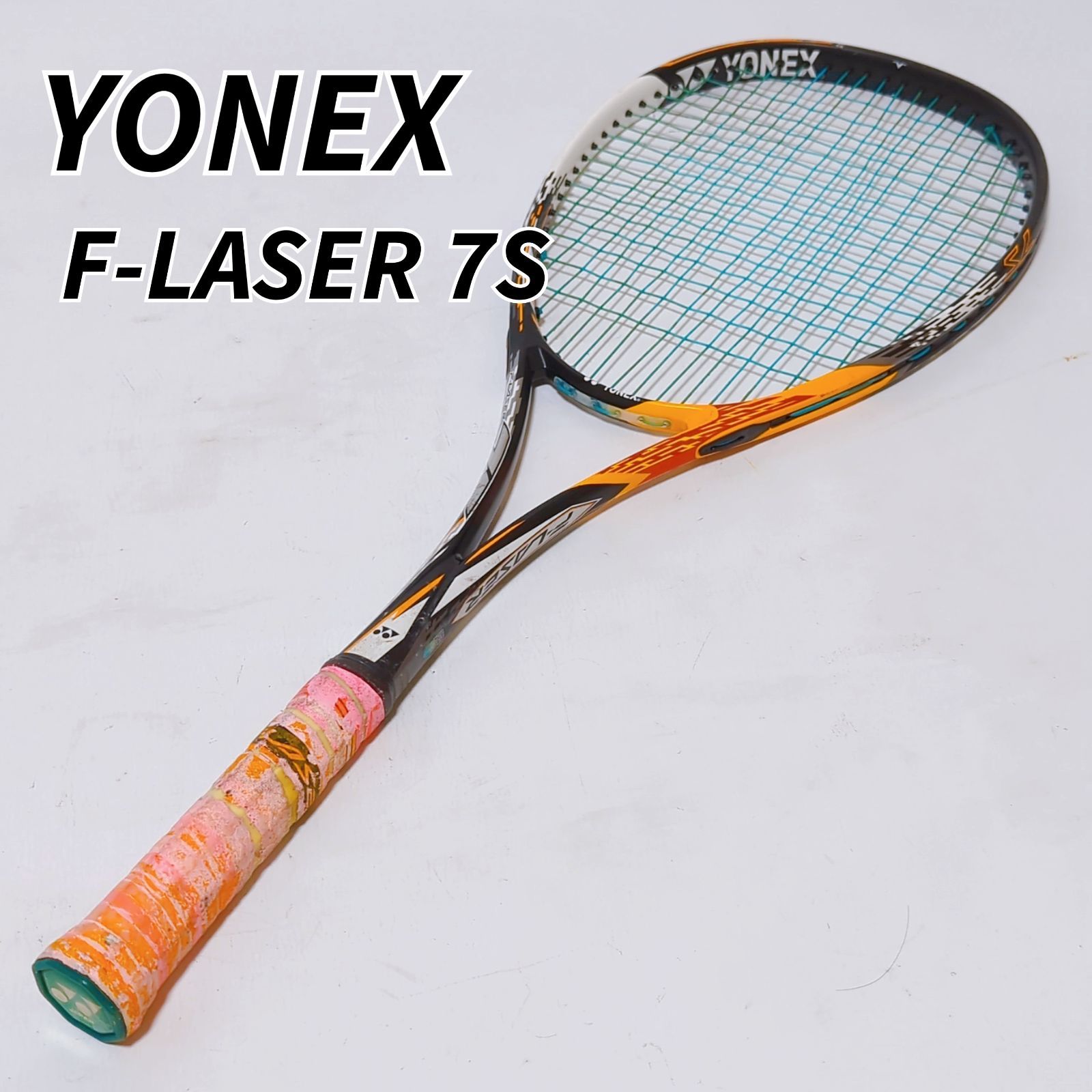 YONEX ヨネックス 軟式テニスラケット ソフトテニス F-LASER エフレーザー 7S FOR STROKE 後衛向け サイバーオレンジ UL1  - メルカリ