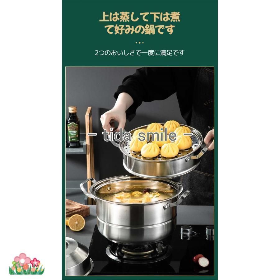 三段蒸し器 両手鍋