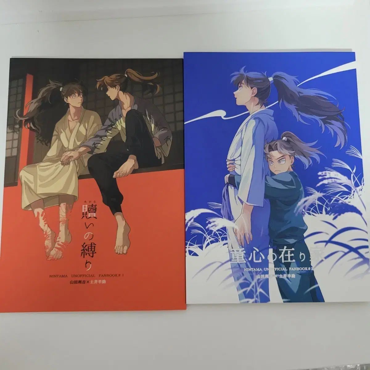 忍たま 同人誌 リードリッキー土井 まとめ売り