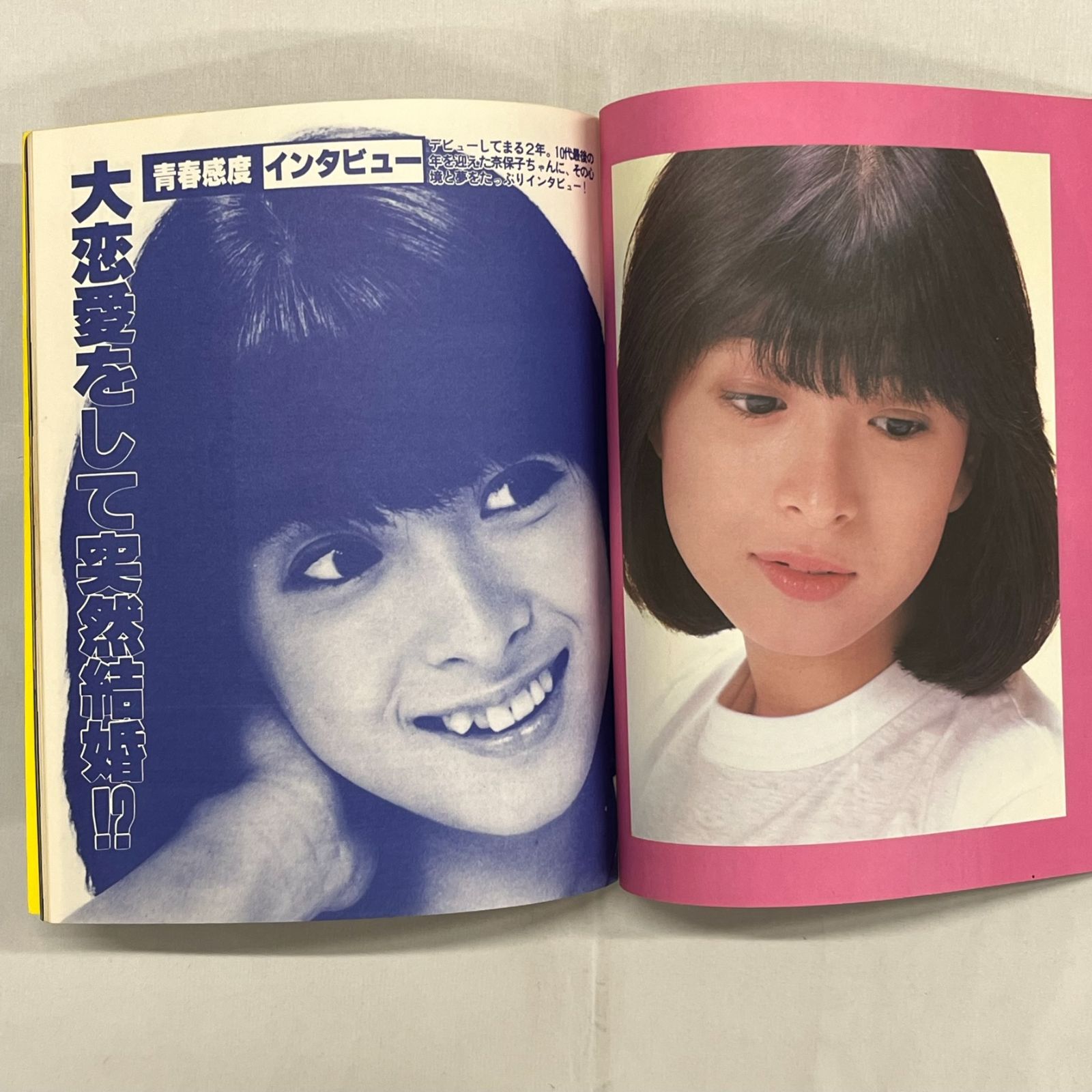 河合奈保子　スペシャル3 ポスター付 生写真2枚オマケ付き 1981年プリント Yahoo!オークション - 河合奈保子 スペシャル3 大型水着ポスター