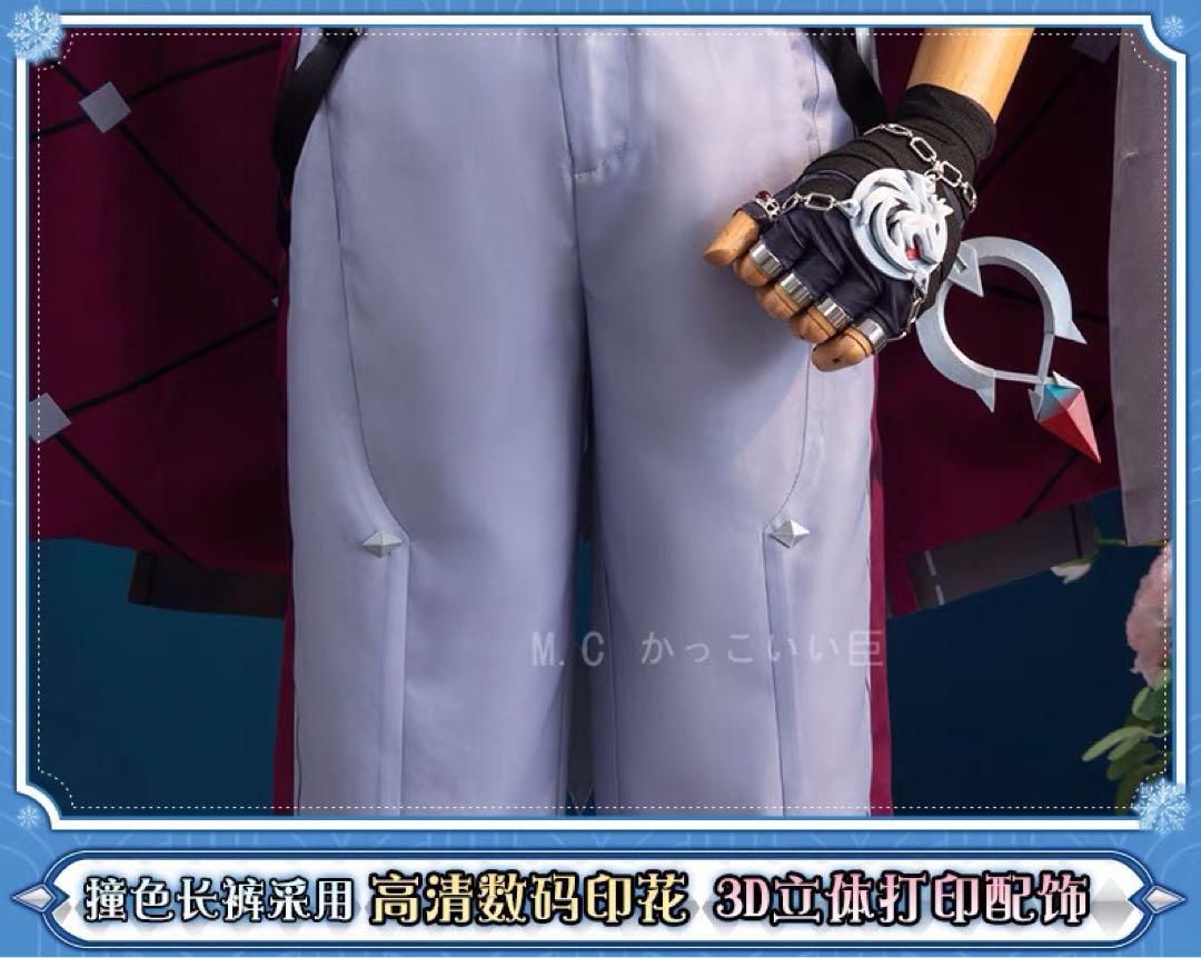 コスプレ衣装 ウィッグ