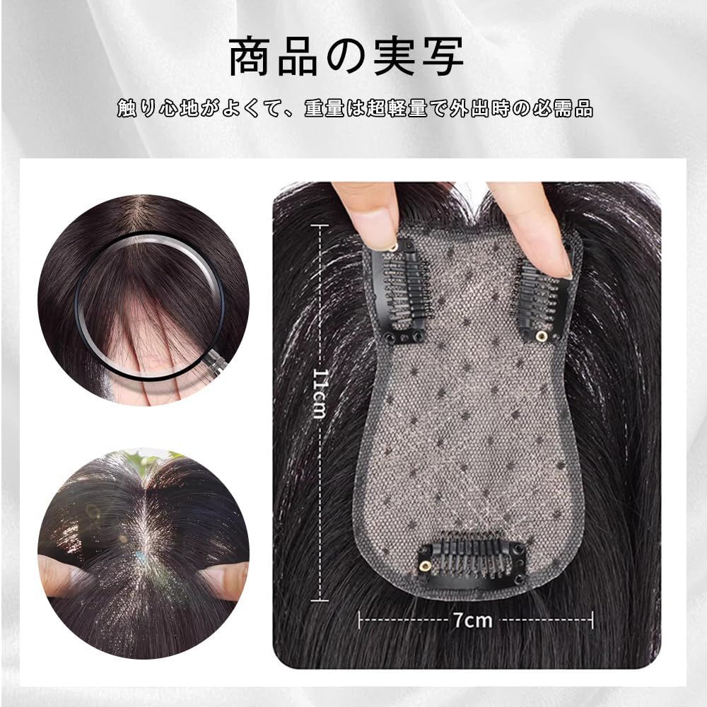 自然 頭頂部