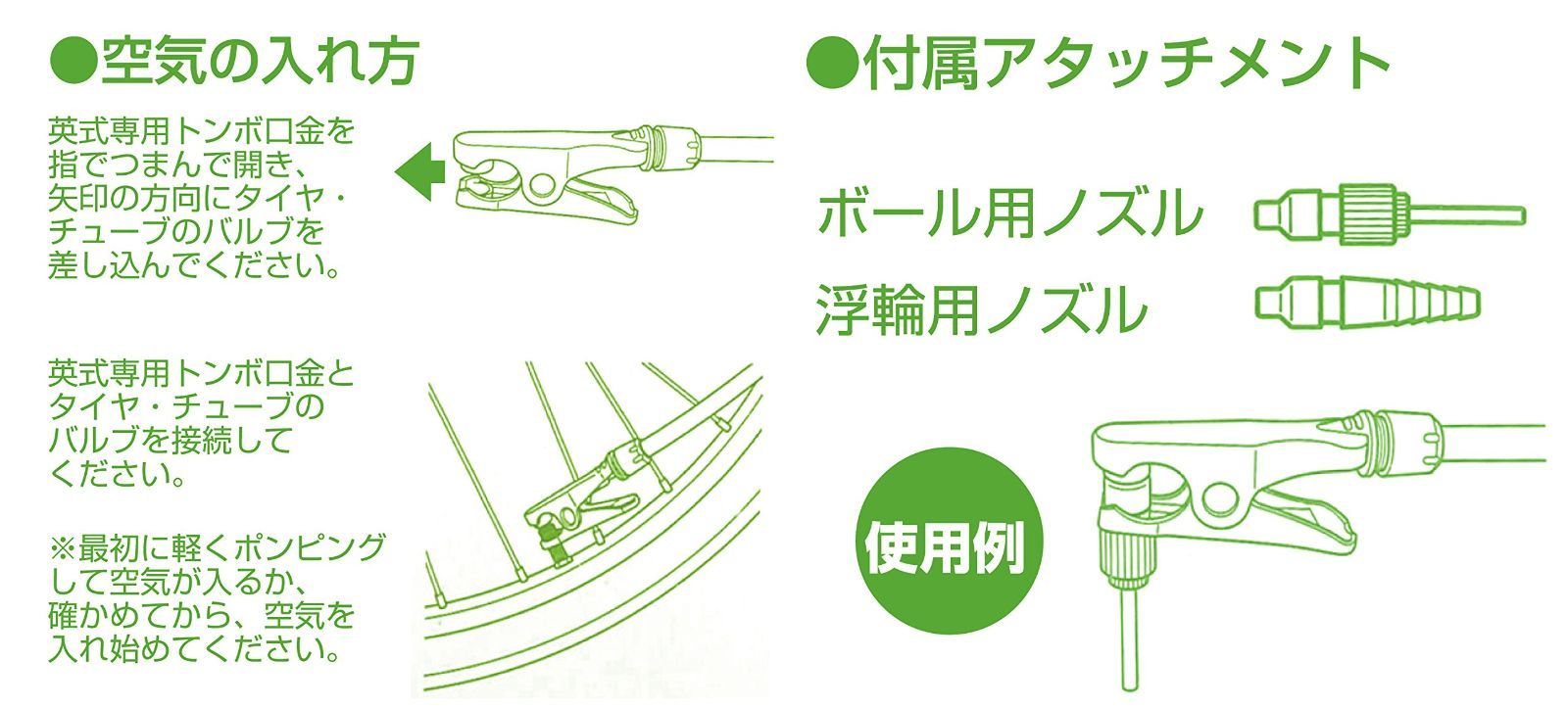 BRIDGESTONE