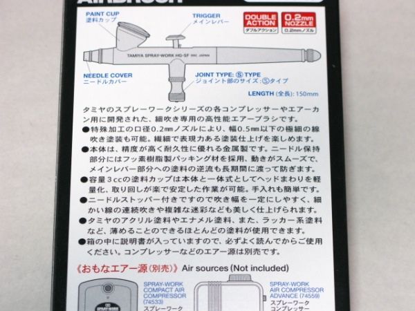 確認してください mono26527628-180521-02.jpg
