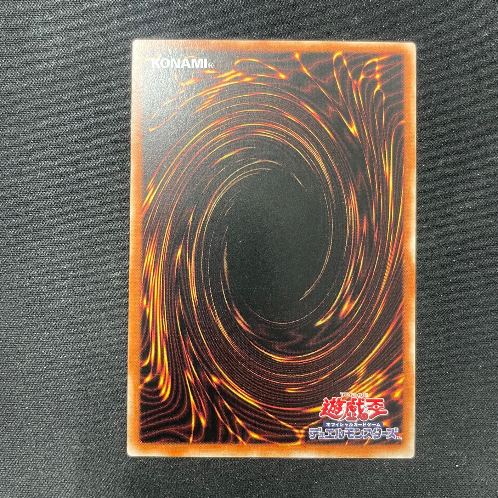 遊戯王 エクソシスターズマニフィカ