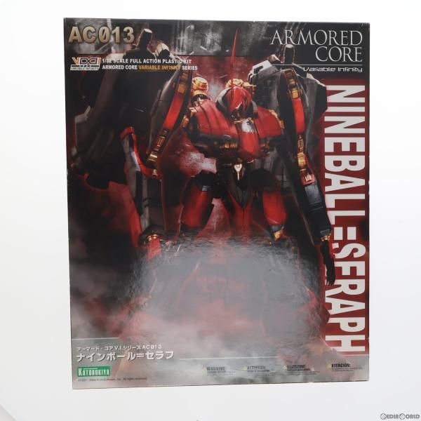 中古】[PTM](再販)V.I.シリーズ 1/72 ナインボール=セラフ ARMORED 