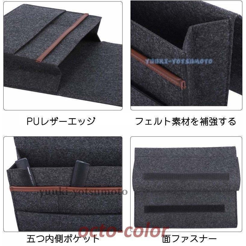 リモコン収納 ベビーカー収納