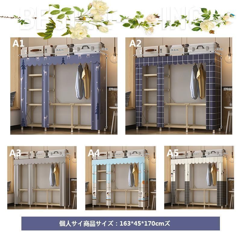 突っ張り固定 押し入れ