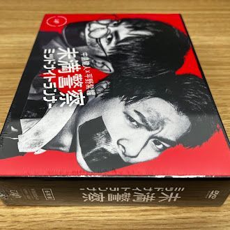 未満警察 ミッドナイトランナー DVD-BOX〈6枚組〉 8120IXADg1L.jpg_BO30,255,255,