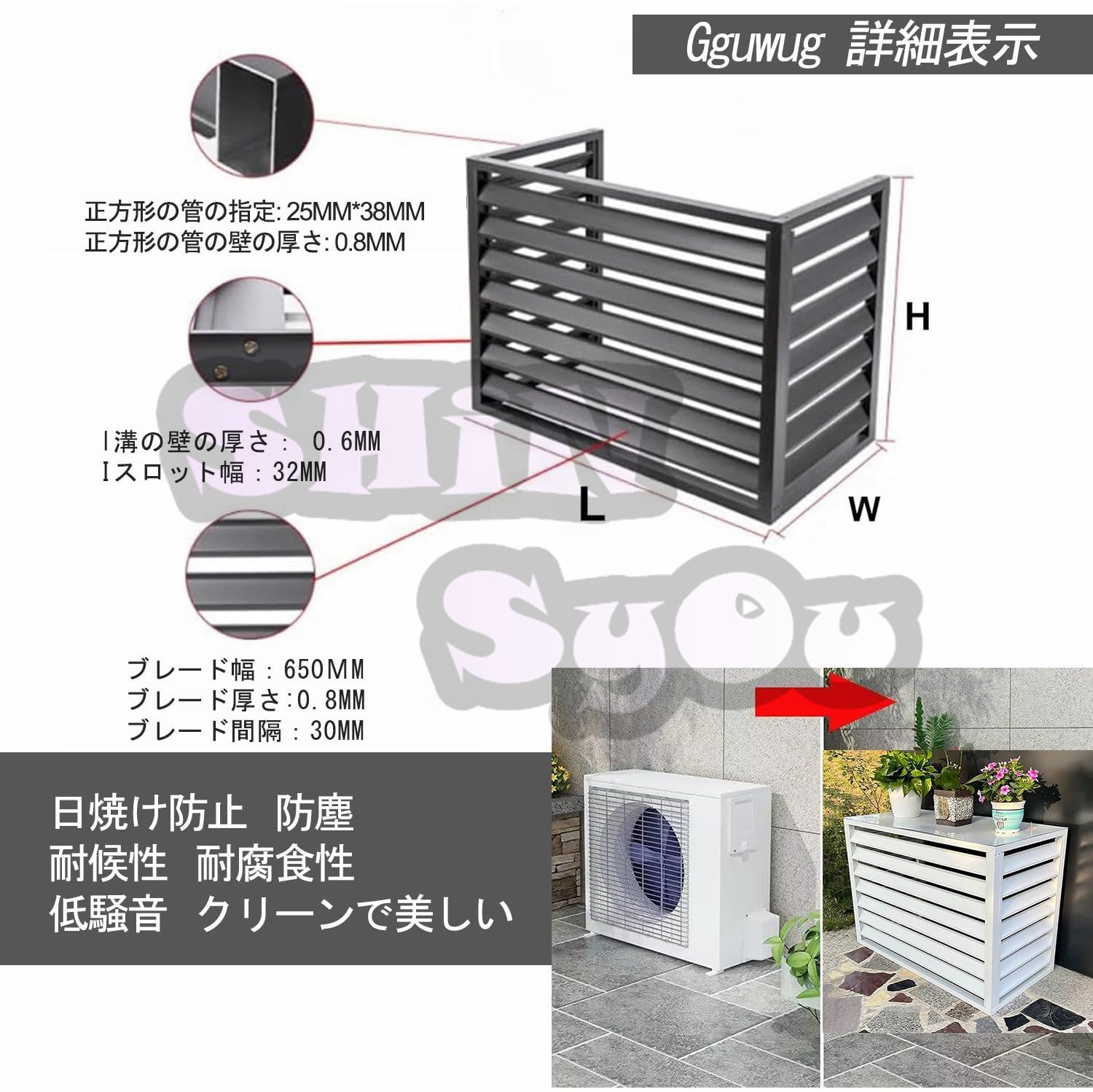 エアコン室外機カバー 1.5P室外機カバー アルミ排気構カバー